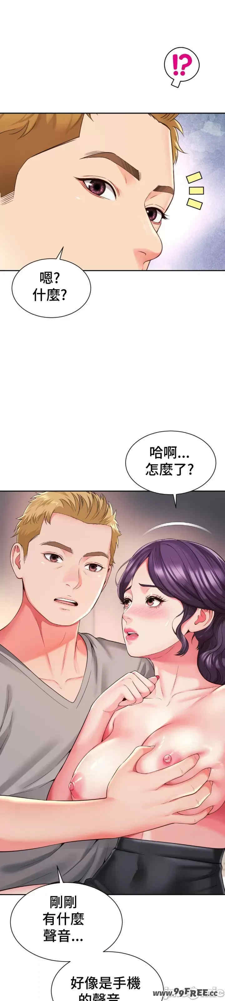 和朋友妈妈做朋友