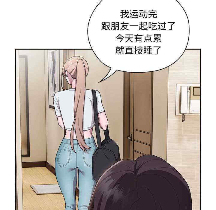 大企业里的小秘密/在大企业当废柴