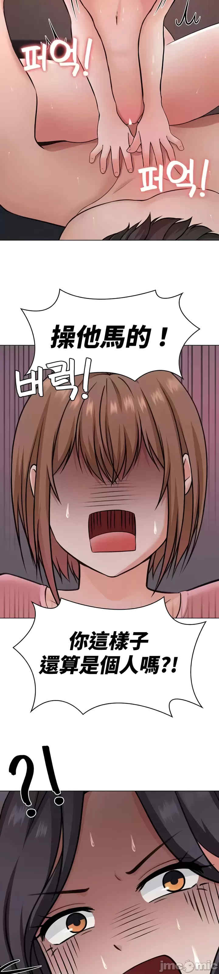 都会男子和方言女子的爱爱教学