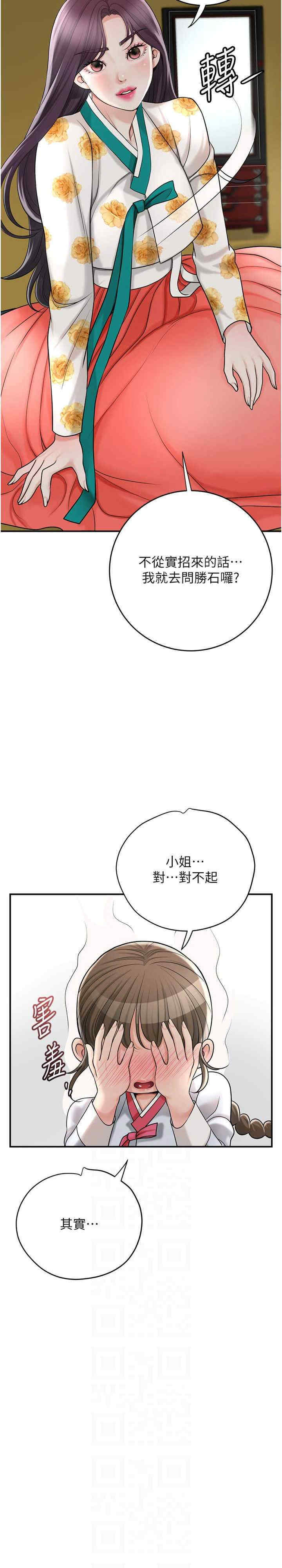 花容湿色:取花点