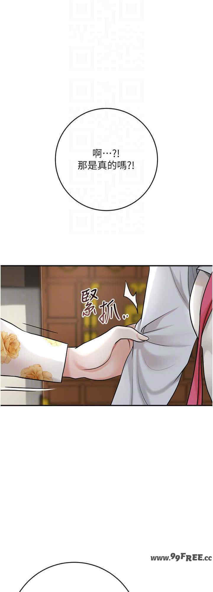 花容湿色:取花点