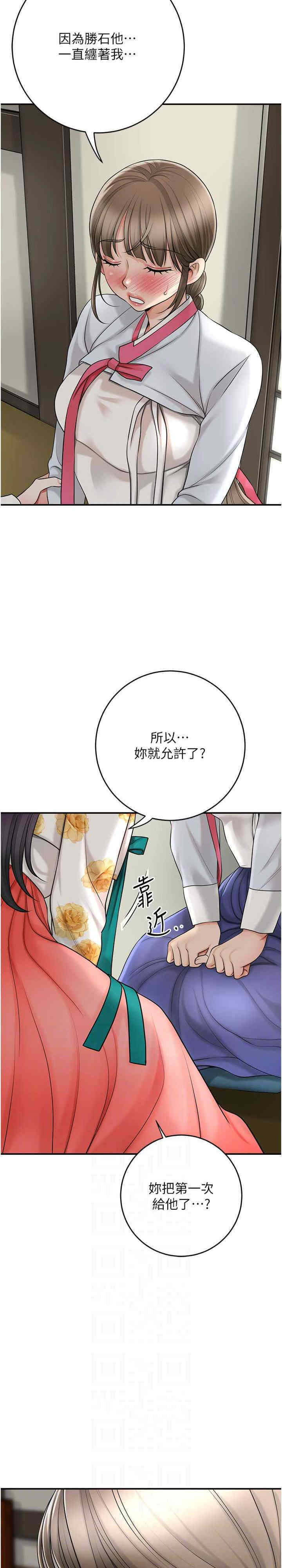 花容湿色:取花点