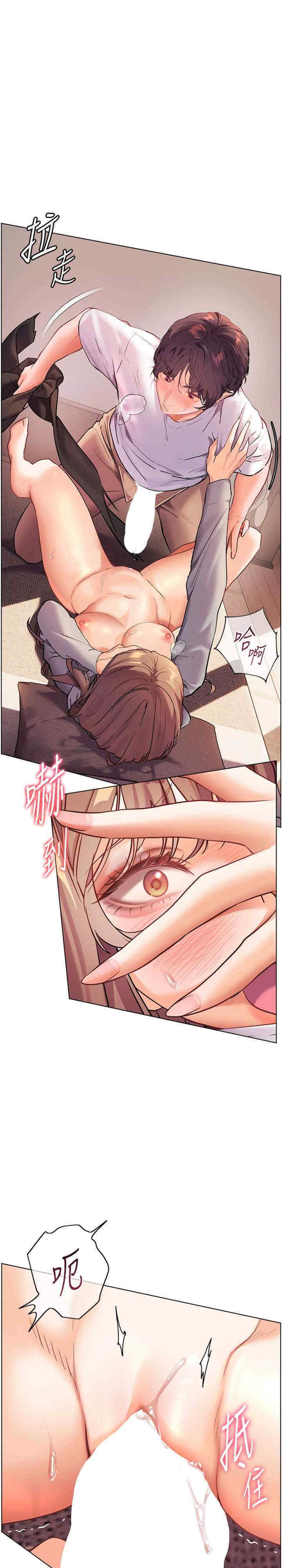 老师的亲密指导