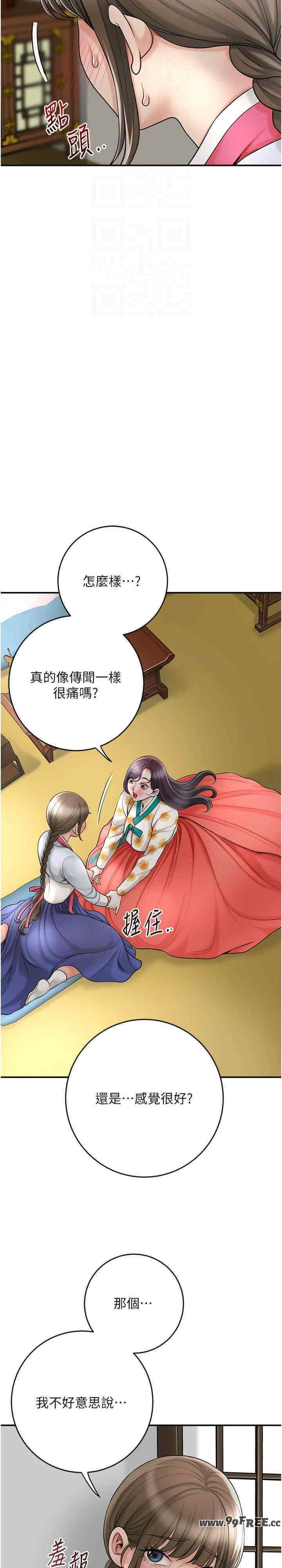 花容湿色:取花点