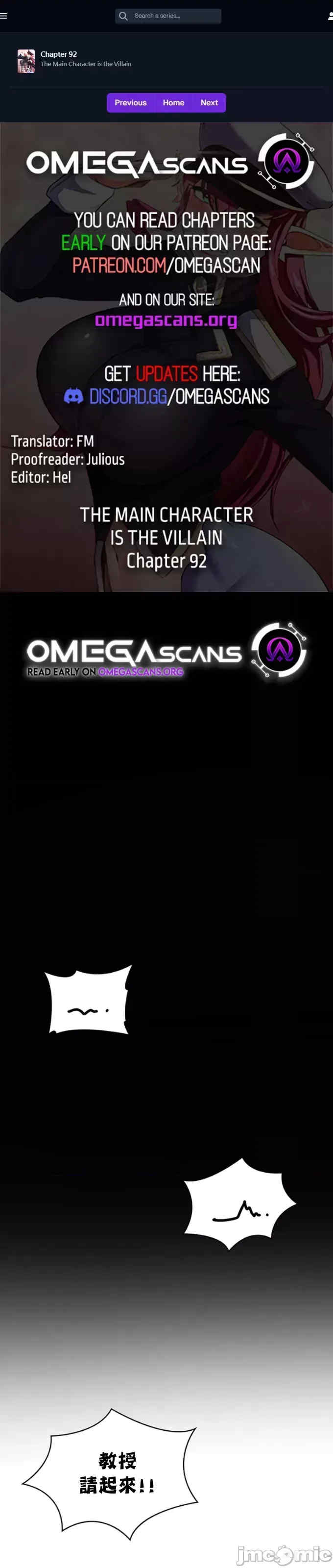 醒来之后,变成黄游反派？第二季