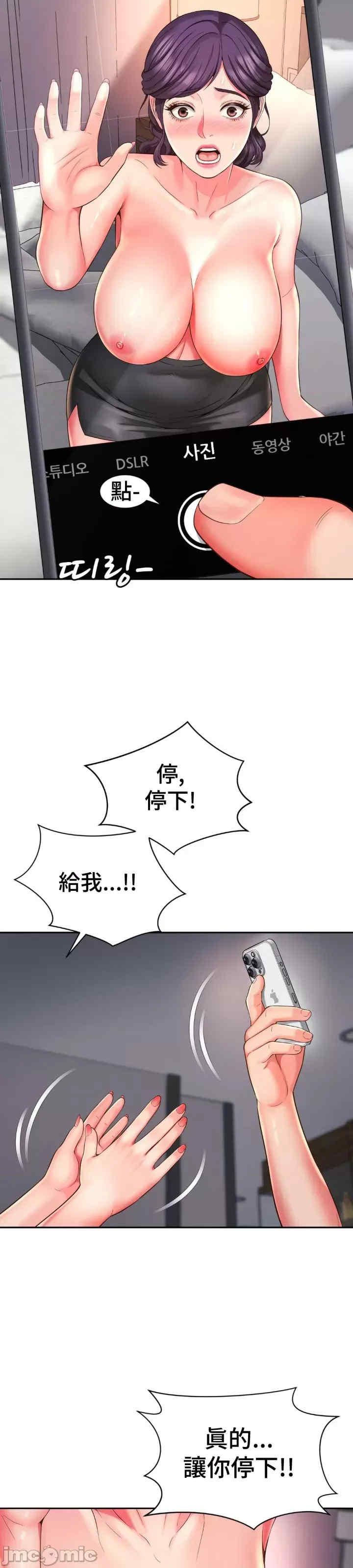 和朋友妈妈做朋友