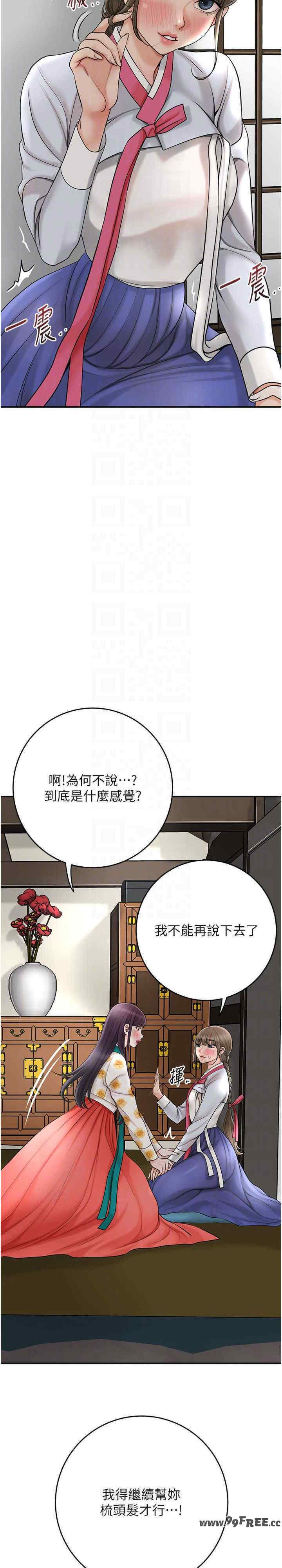 花容湿色:取花点