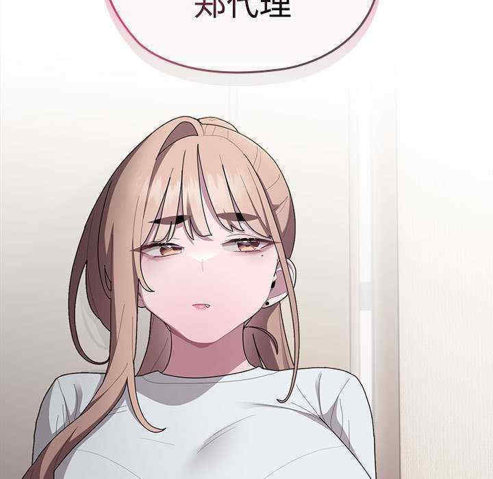 大企业里的小秘密/在大企业当废柴