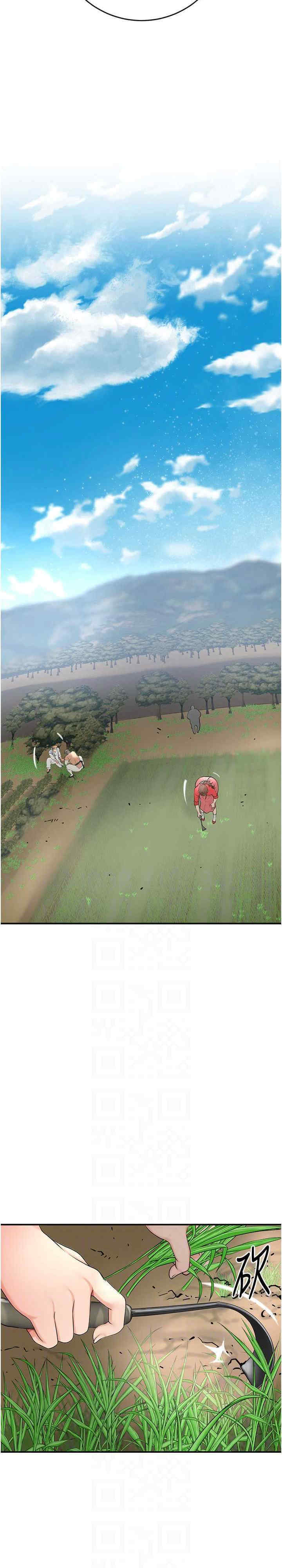 花容湿色:取花点