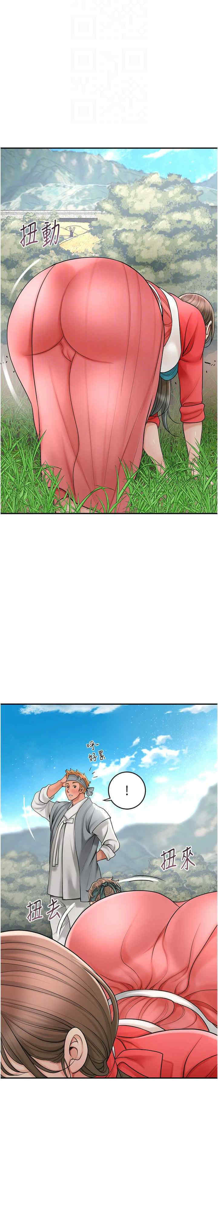 花容湿色:取花点