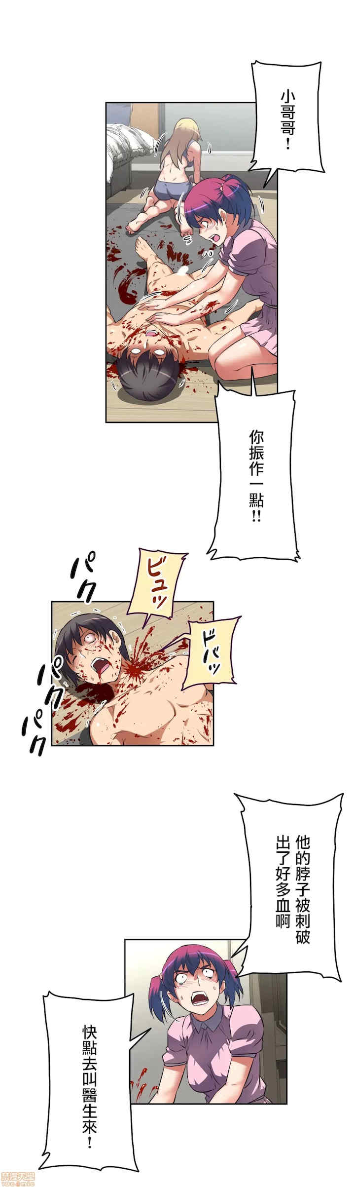 性爱转生!三途川的女孩们