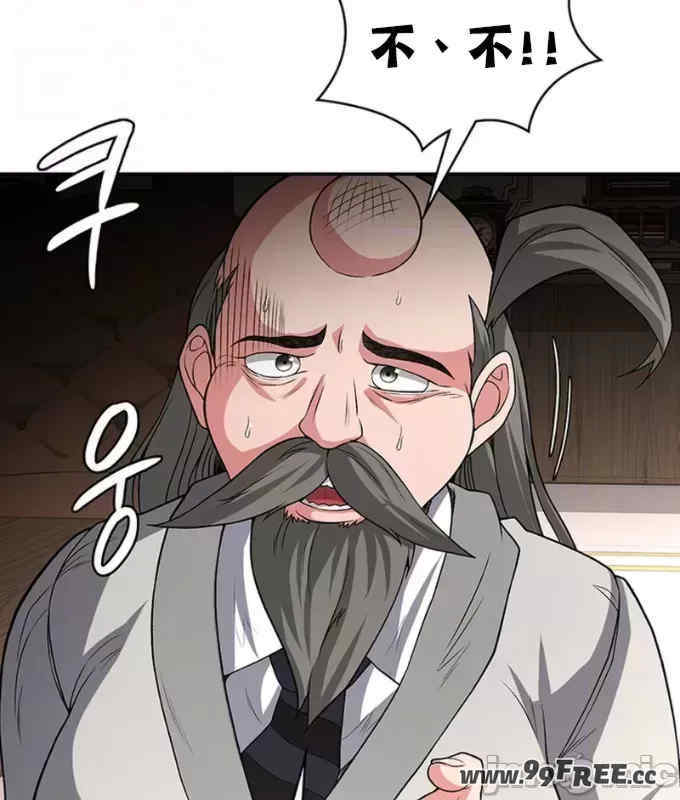 醒来之后,变成黄游反派？第二季