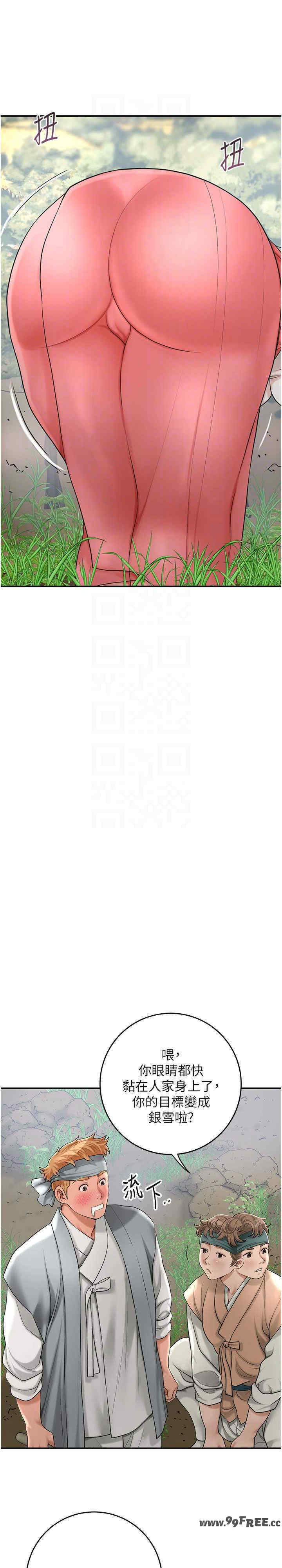 花容湿色:取花点