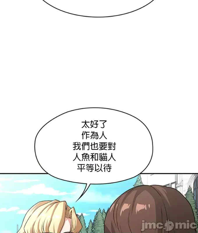 醒来之后,变成黄游反派？第二季