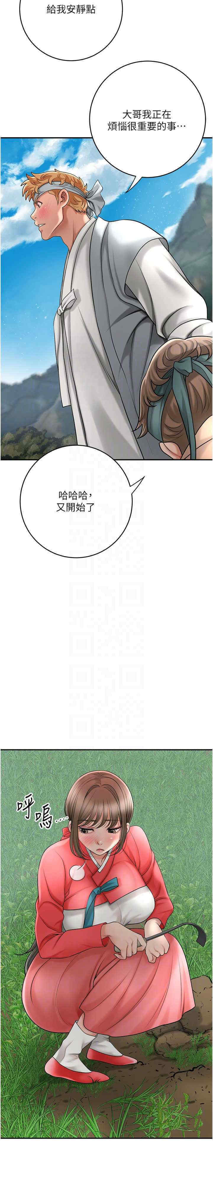 花容湿色:取花点