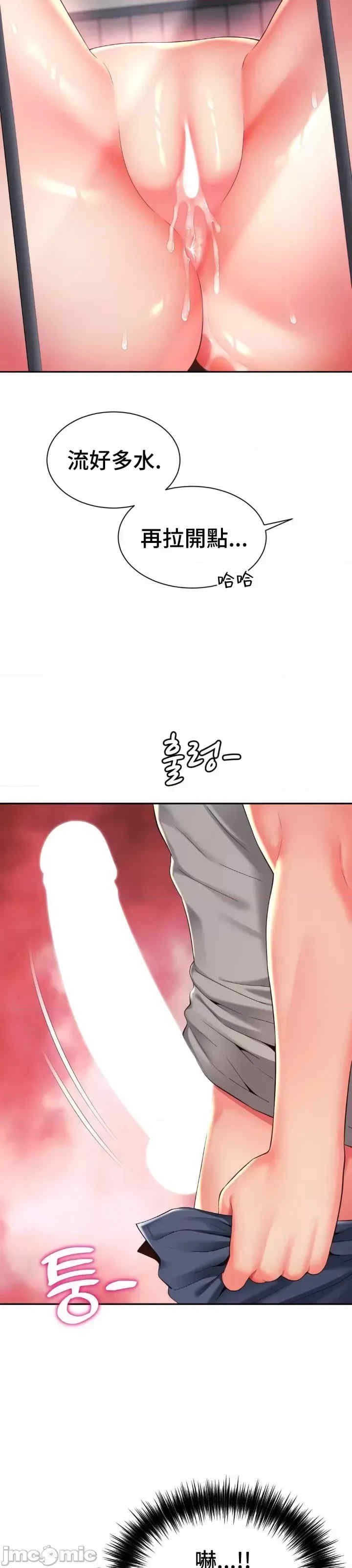 和朋友妈妈做朋友