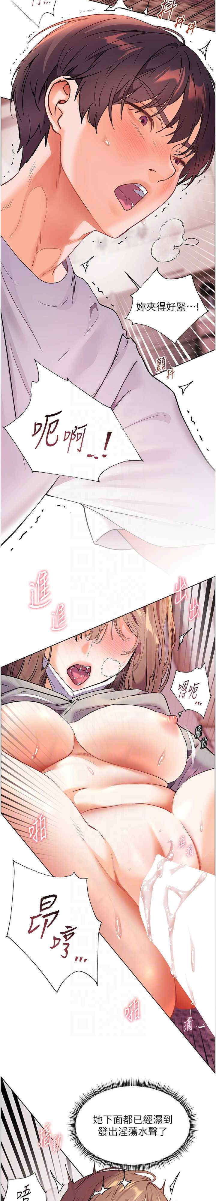 老师的亲密指导