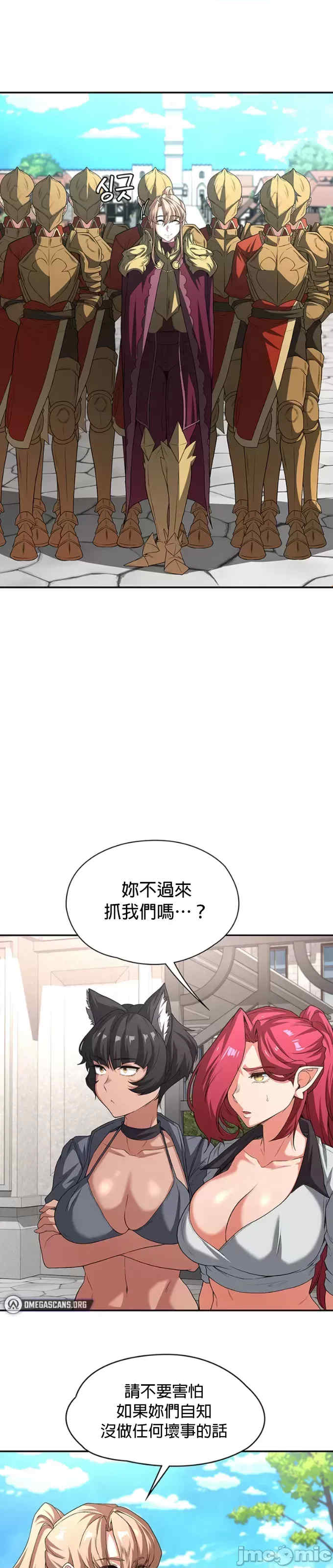 醒来之后,变成黄游反派？第二季