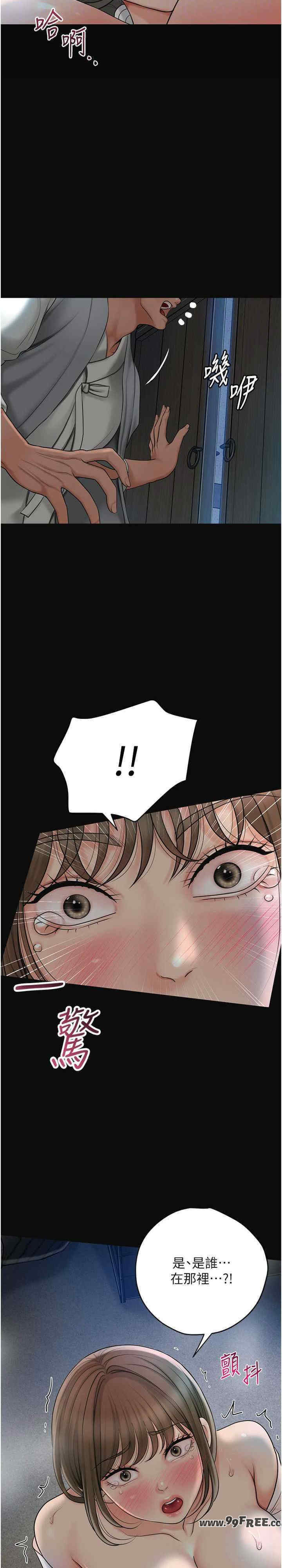 花容湿色:取花点