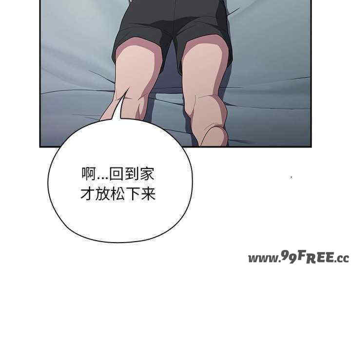 大企业里的小秘密/在大企业当废柴