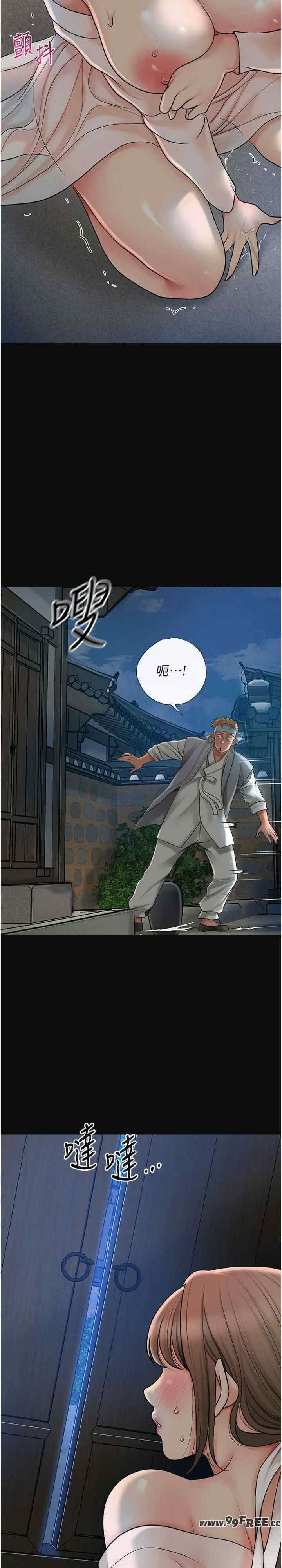 花容湿色:取花点