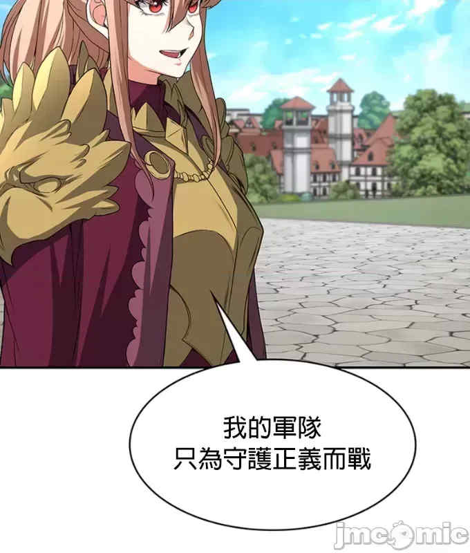 醒来之后,变成黄游反派？第二季