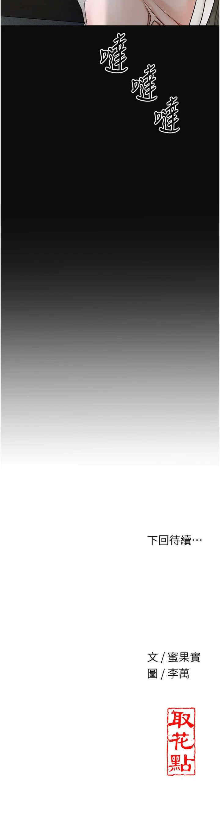 花容湿色:取花点