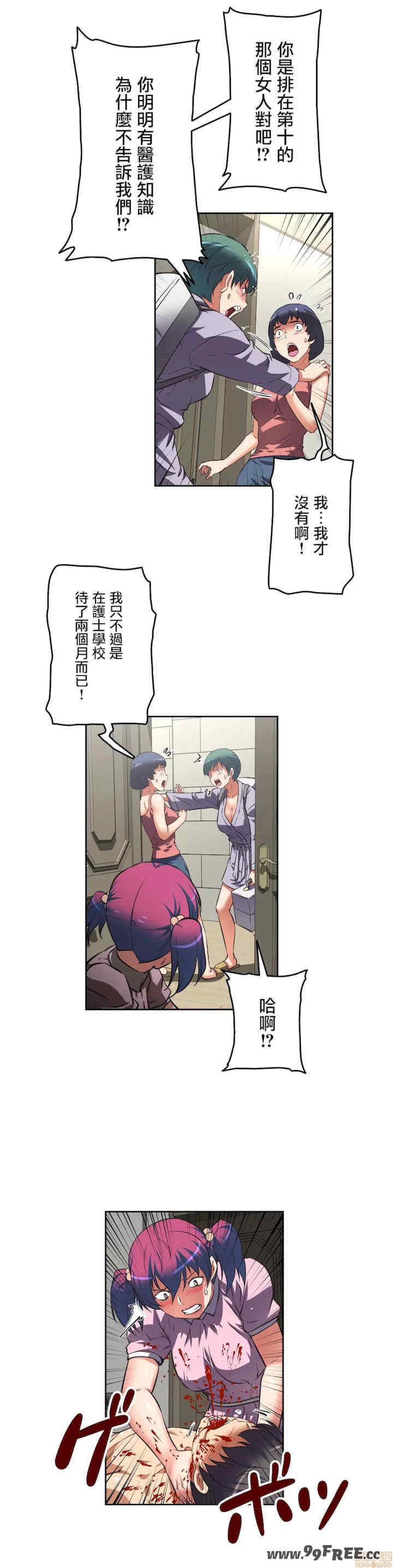 性爱转生!三途川的女孩们