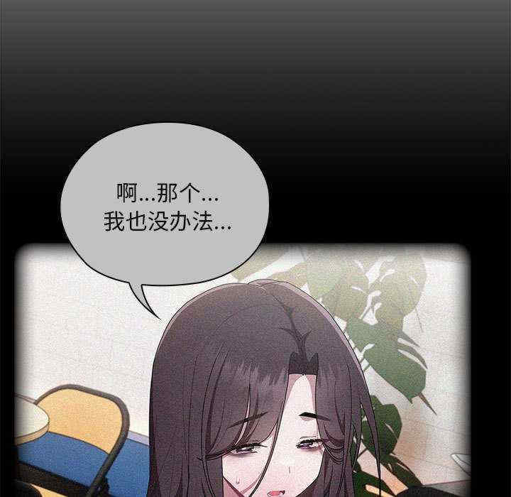 大企业里的小秘密/在大企业当废柴