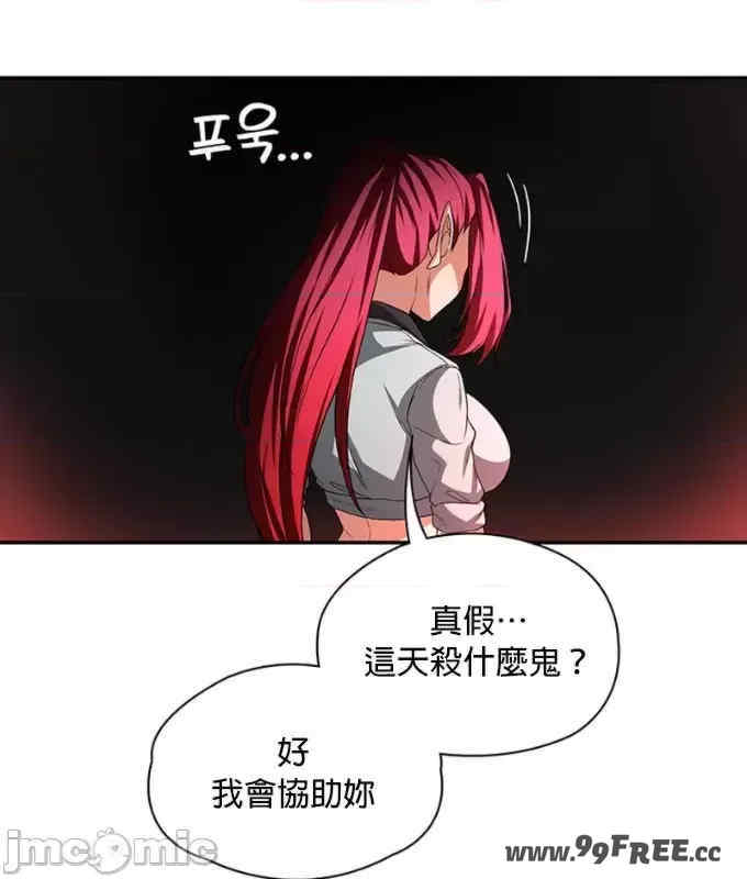 醒来之后,变成黄游反派？第二季