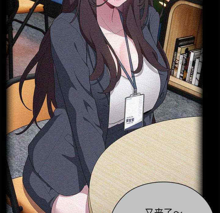 大企业里的小秘密/在大企业当废柴