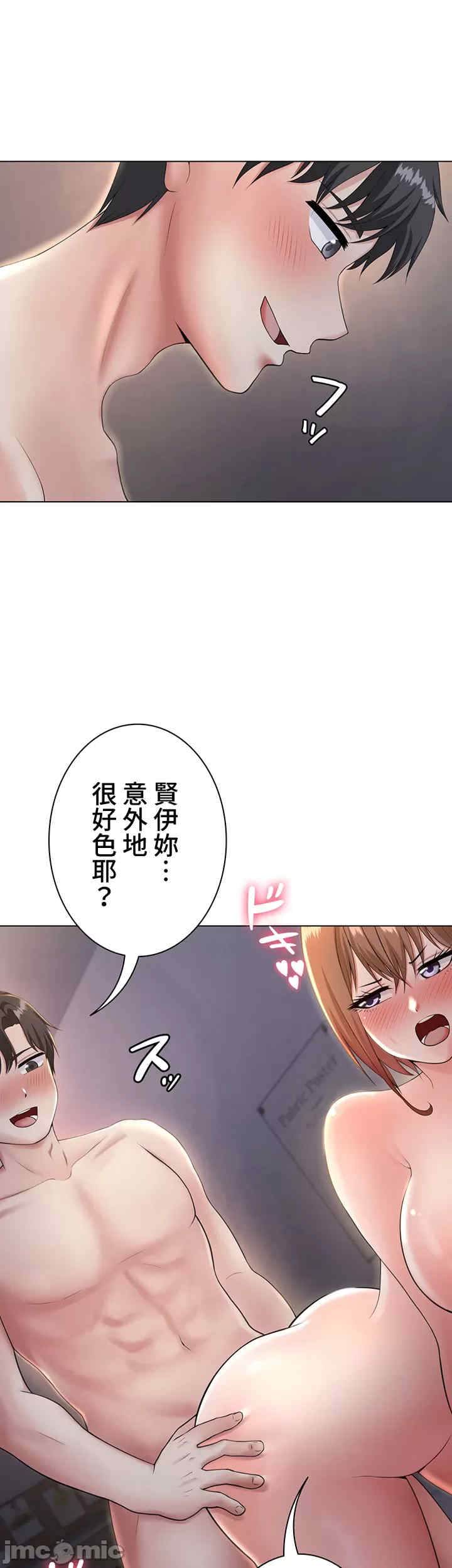 都会男子和方言女子的爱爱教学