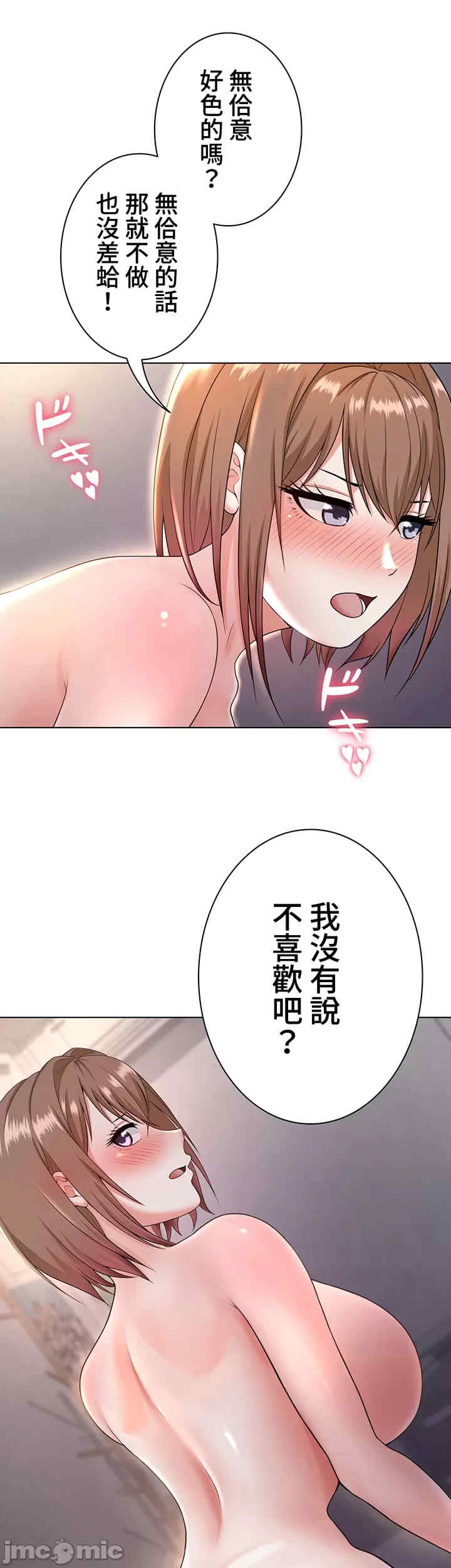 都会男子和方言女子的爱爱教学