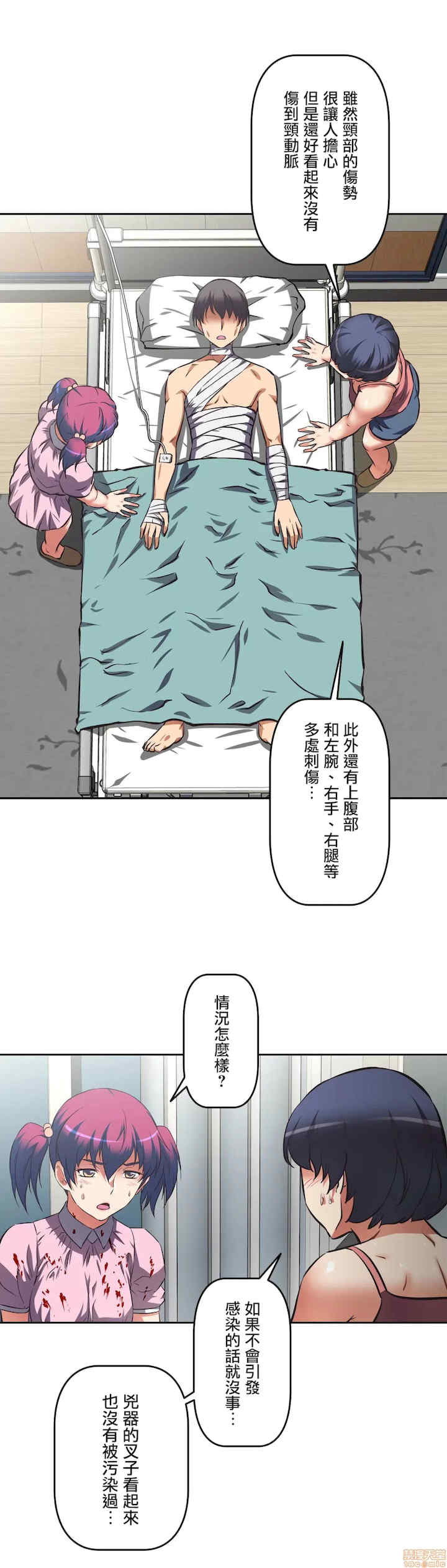 性爱转生!三途川的女孩们