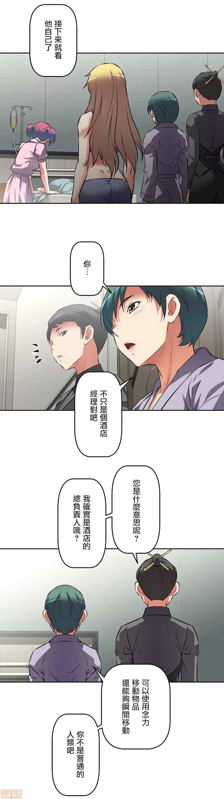 性爱转生!三途川的女孩们