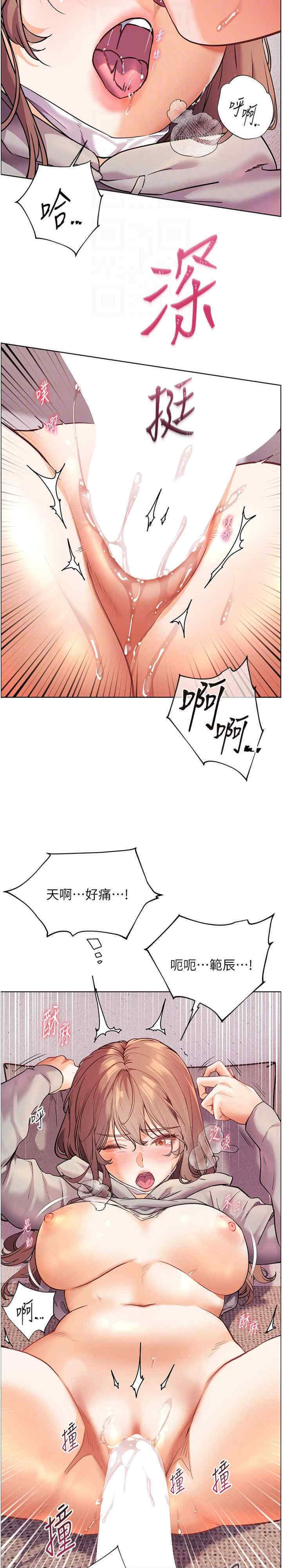 老师的亲密指导