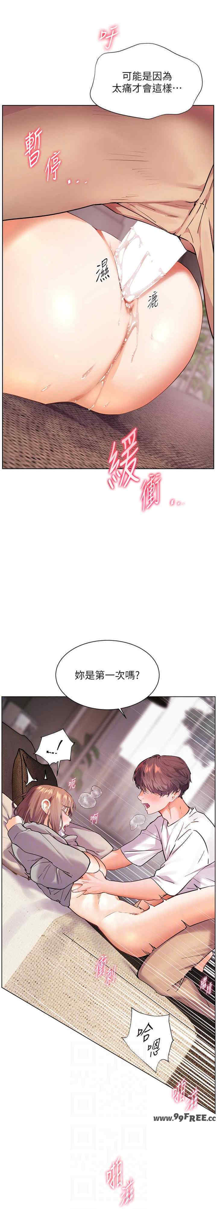 老师的亲密指导