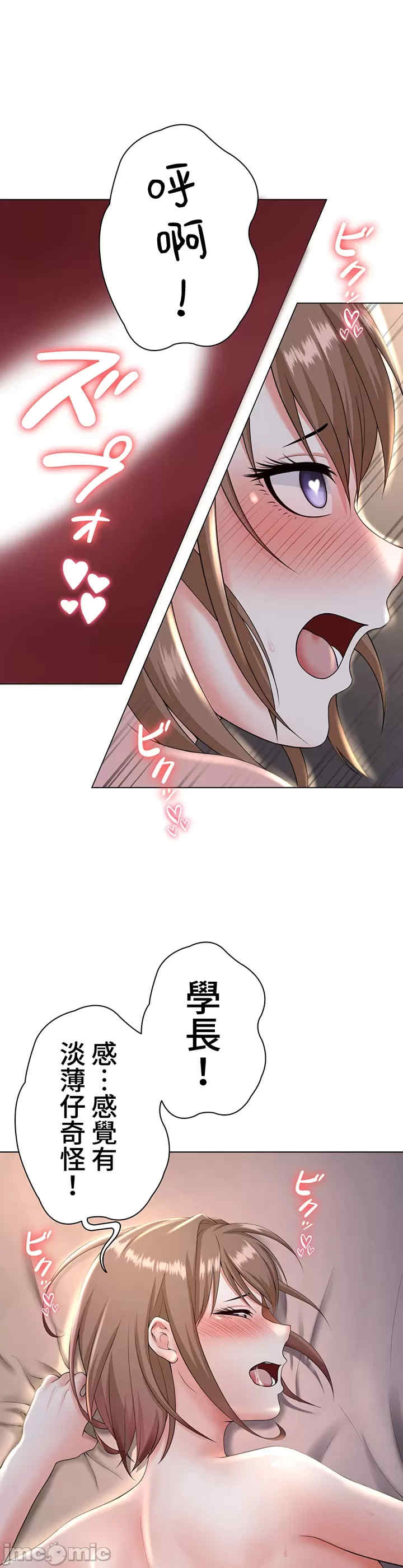 都会男子和方言女子的爱爱教学