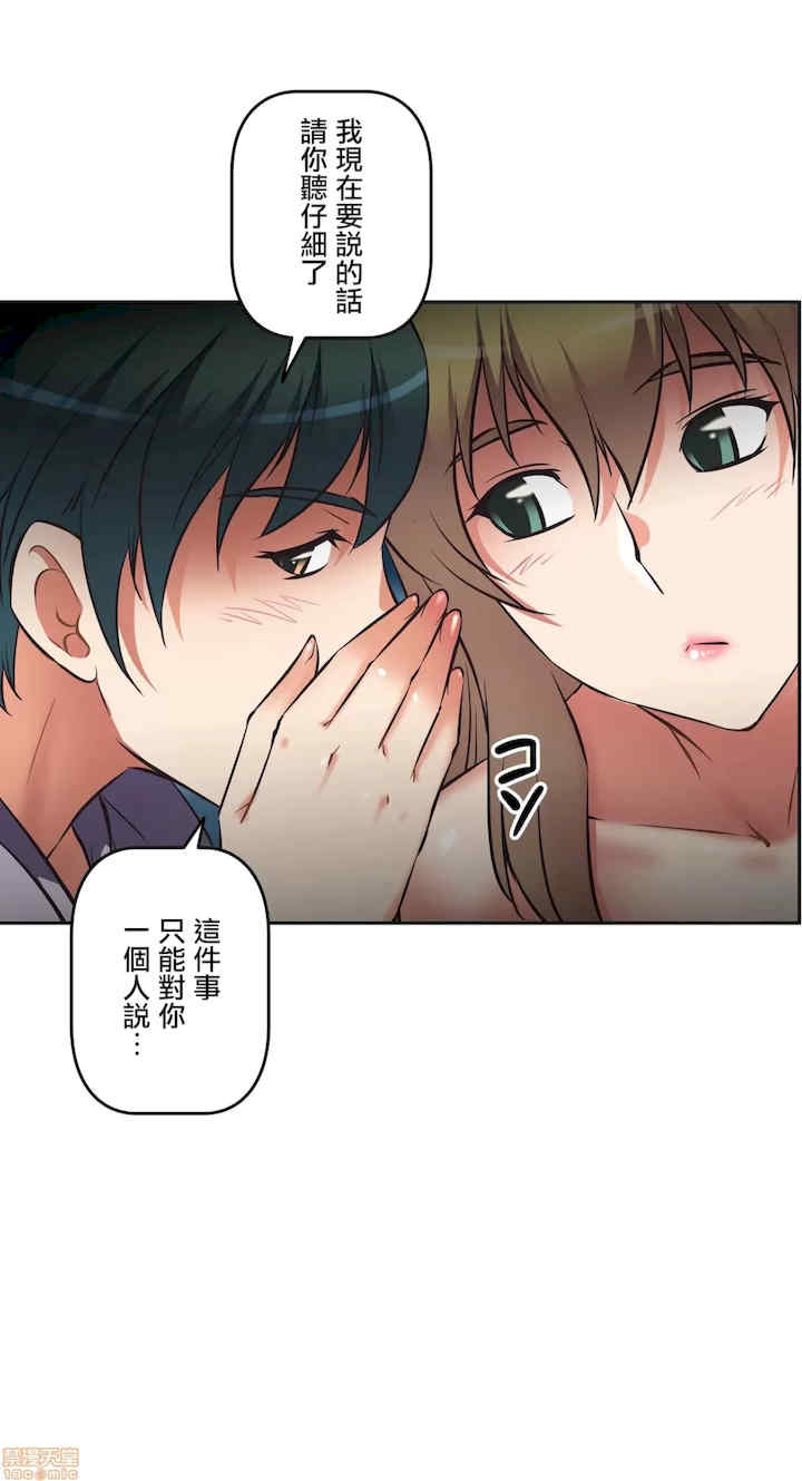 性爱转生!三途川的女孩们