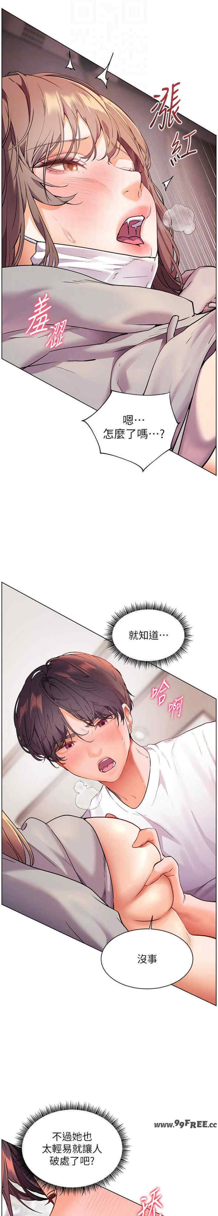 老师的亲密指导