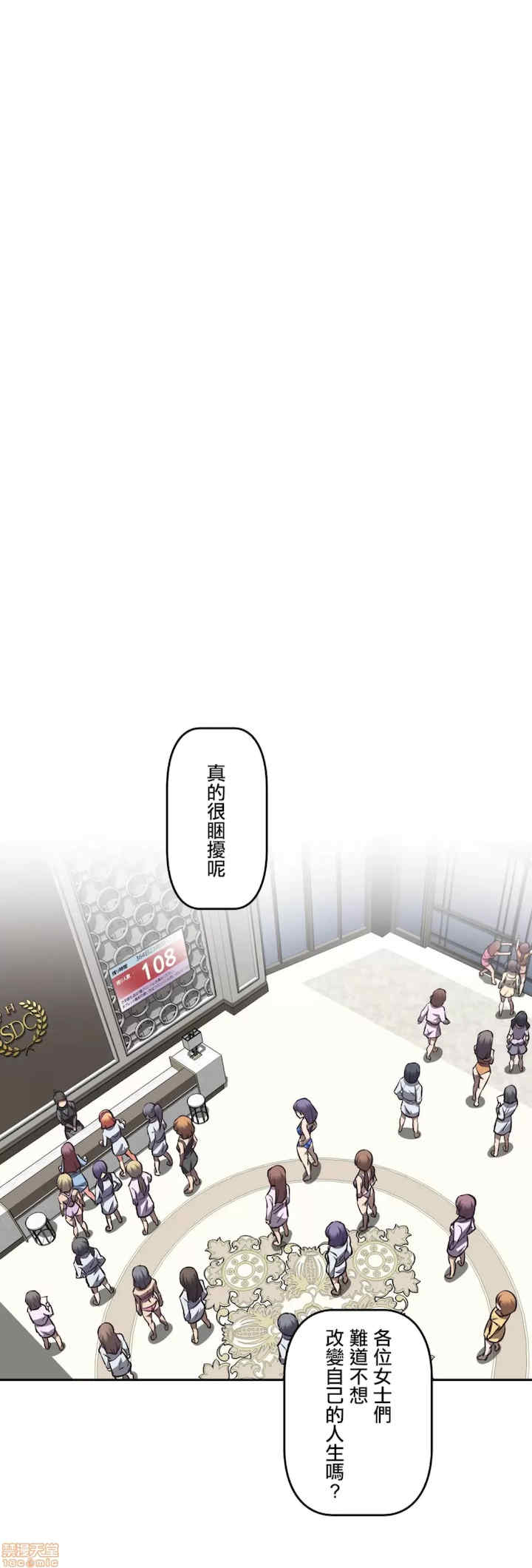 性爱转生!三途川的女孩们