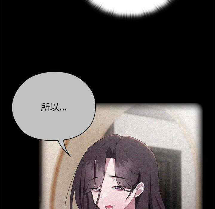 大企业里的小秘密/在大企业当废柴