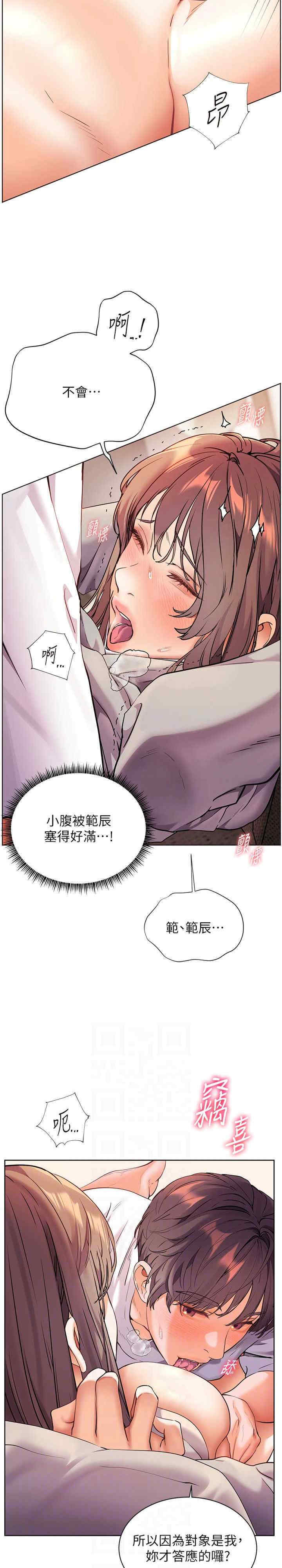 老师的亲密指导