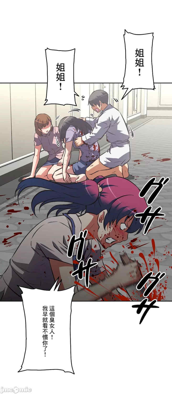 性爱转生!三途川的女孩们