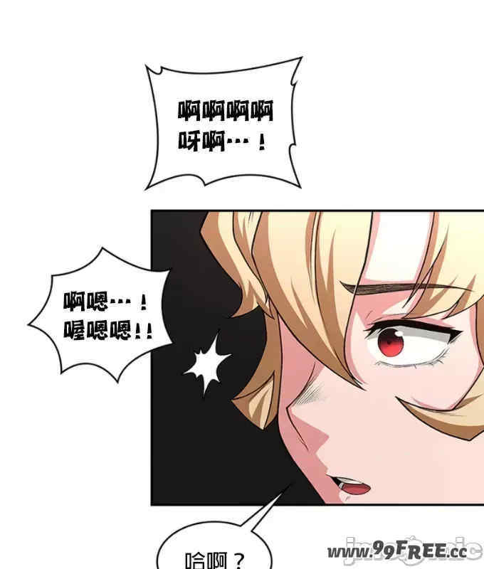 醒来之后,变成黄游反派？第二季