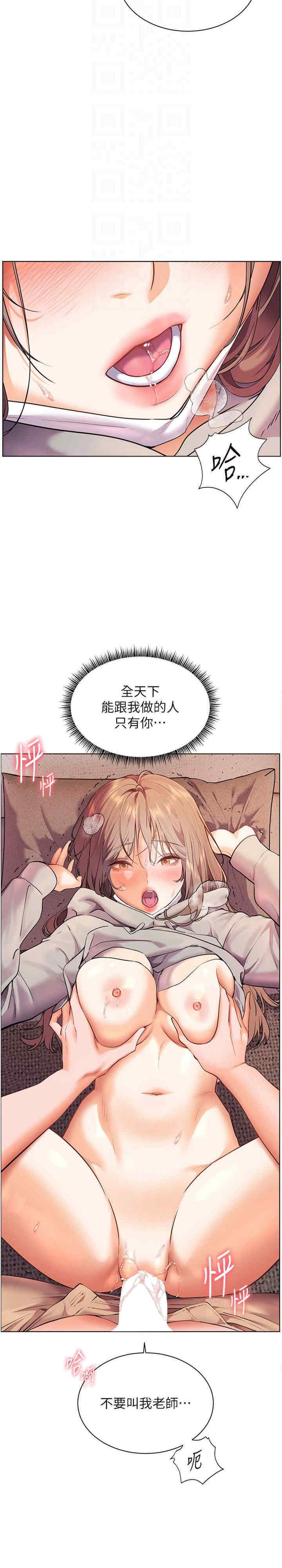 老师的亲密指导