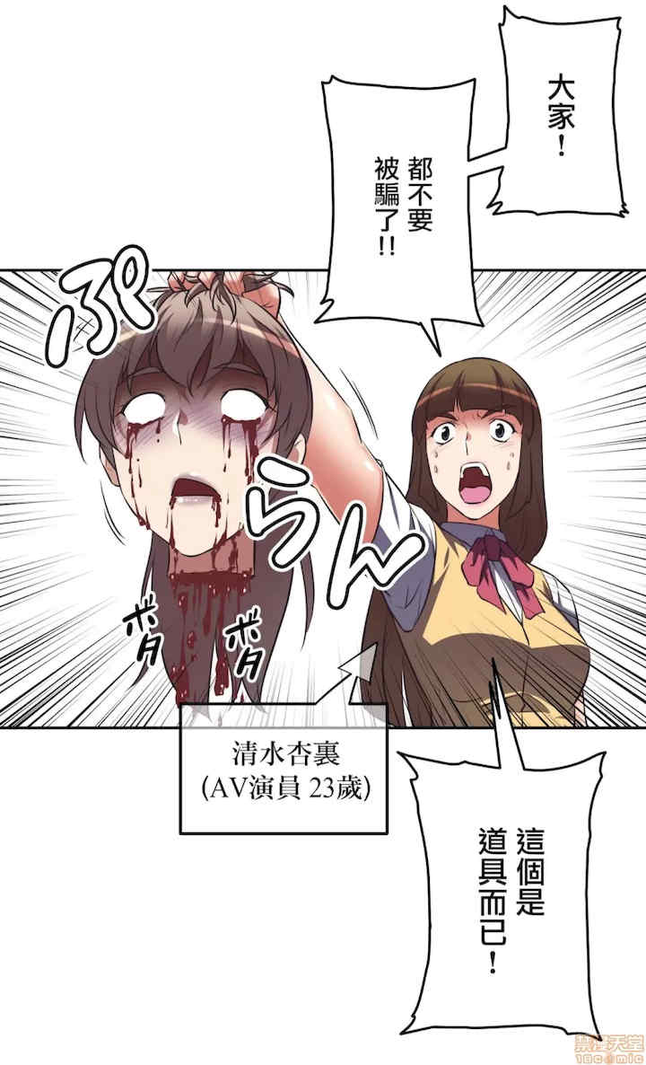 性爱转生!三途川的女孩们