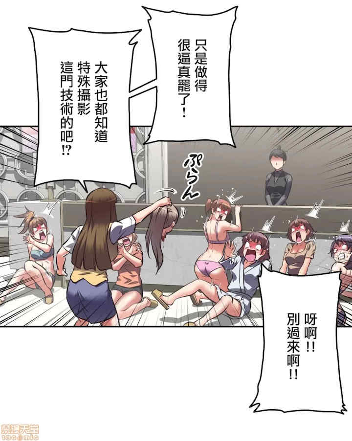 性爱转生!三途川的女孩们