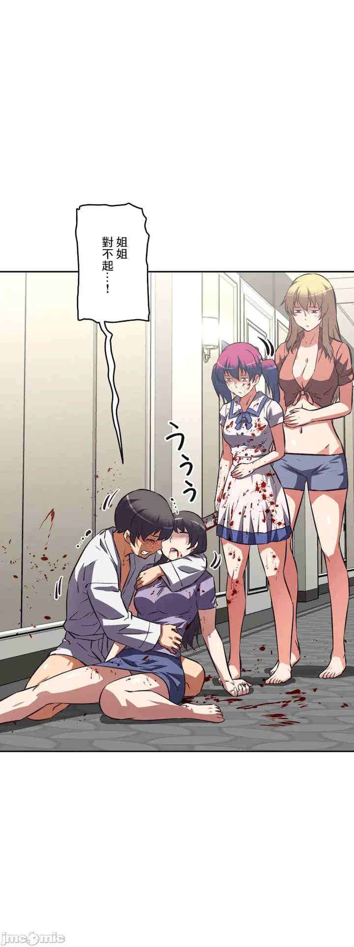 性爱转生!三途川的女孩们