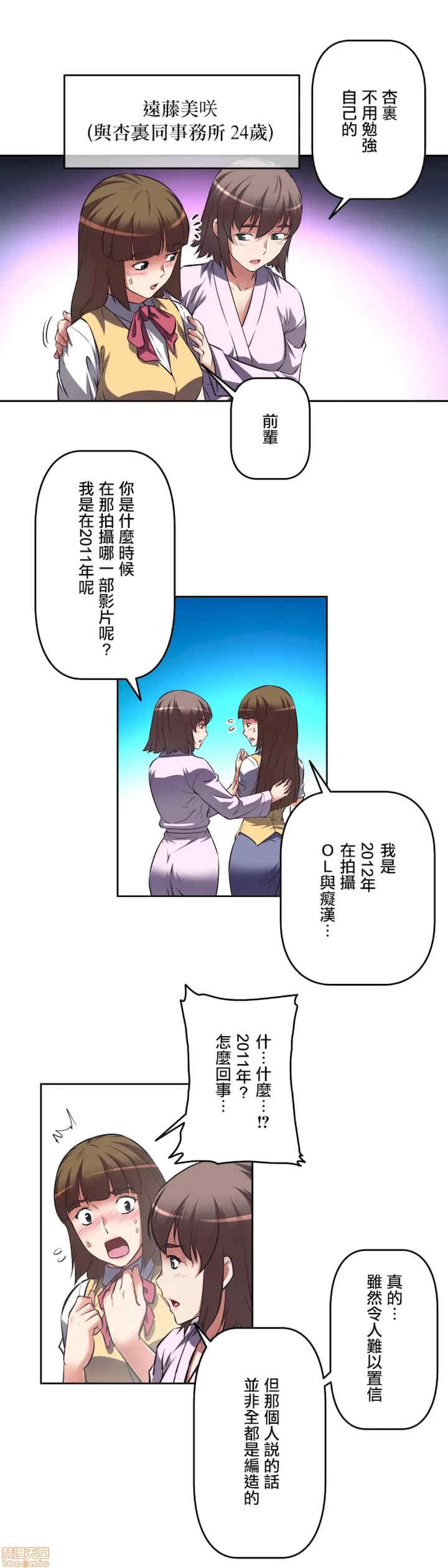 性爱转生!三途川的女孩们